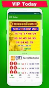 VIP888 poster