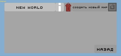 TerraCraft скриншот 6