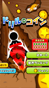 Drill de Coins ภาพหน้าจอ 6