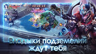 The Legend of Heroes - ММОРПГ 截圖 6