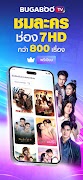 BUGABOO.TV Plakat