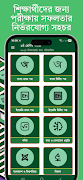 Class 6 Guide Book 2026 스크린샷 2