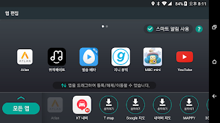 파인드라이브 홈스크린 स्क्रीनशॉट 3