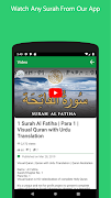 Visual Quran Screenshot 1
