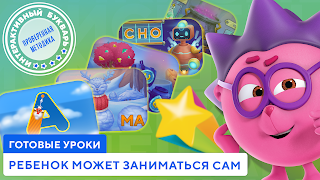 Учимся читать по слогам Азбука 스크린샷 3