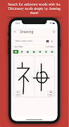 KanPractice 截圖 1