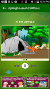 Muthashikadhakal (Offline) 스크린샷 3