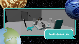 OPTIMAX SPACE CODE اسکرین شاٹ 3