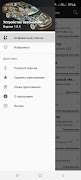 Устройство автомобиля screenshot 7