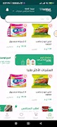 برنامه‌نما ويز مارت عکس از صفحه