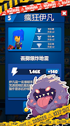 Monster Apocalypse 截图 4