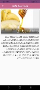 Poster البشرة المختلطة