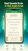 برنامه‌نما Burda Baith عکس از صفحه