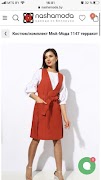 NashаModa - интернет магазин женской одежды screenshot 2