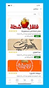 My Order تصوير الشاشة 3