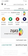 נועה שיווק постер