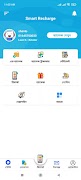 Smart Recharge اسکرین شاٹ 1