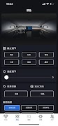 AmbientLight 截图 1