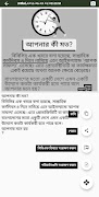 Image to Text OCR Bangla Scan captura de pantalla 4