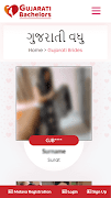 Gujarati Bachelors ภาพหน้าจอ 4