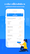 Flash HR ảnh chụp màn hình 1