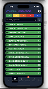 Application Health スクリーンショット 2