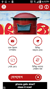Postal Department poster