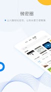 微密圈 Cartaz