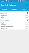 English Hindi Dictionary screenshot 2