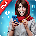 ‏استوپ : اسم فامیل آنلاین صوتی icon