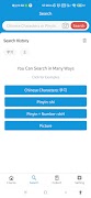 Learn Chinese Characters screenshot 3