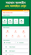 Math solution 9-10 SSC Offline 포스터