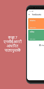 Class 7 Solutions Book NCERT Solutions Offline App スクリーンショット 3