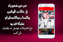 Poster شيلاتي حالاتي || شيلات فيديو  