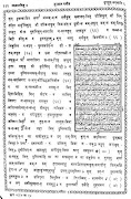 कुरान हिंदी अरबी मतन Quran Hin تصوير الشاشة 1