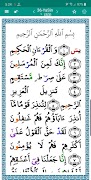 3 Schermata Islambook