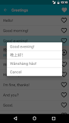 Learn Chinese screenshot 2