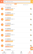 Nano Distribution imagem de tela 4
