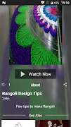 Rangoli captura de pantalla 3