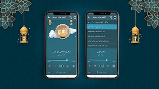 اناشيد مؤثرة وحزينة بدون نت ภาพหน้าจอ 1