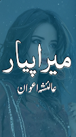 Mera Pyar Urdu Romantic Novel gönderen
