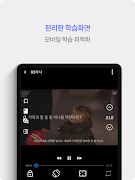 M Learning(SSS-K) screenshot 5