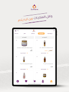 Dr Pharm screenshot 6