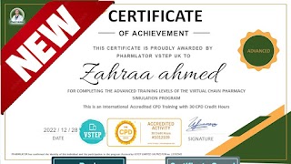 Pharmlator imagem de tela 3