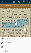 Vachanamrut screenshot 5