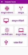 Poster Rapid Computer Course