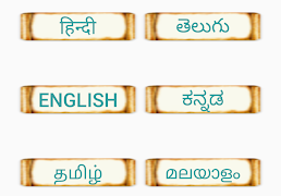 Lalitha Trishati Plakat