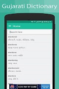 Gujarati Dictionary Ekran Görüntüsü 1