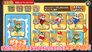 クレヨンしんちゃん 嵐を呼ぶ 炎のカスカベランナー!! ảnh chụp màn hình 3