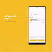 At Hand screenshot 6